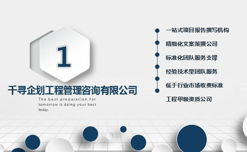 千尋企劃 企業(yè)管理咨詢的價(jià)值與路徑