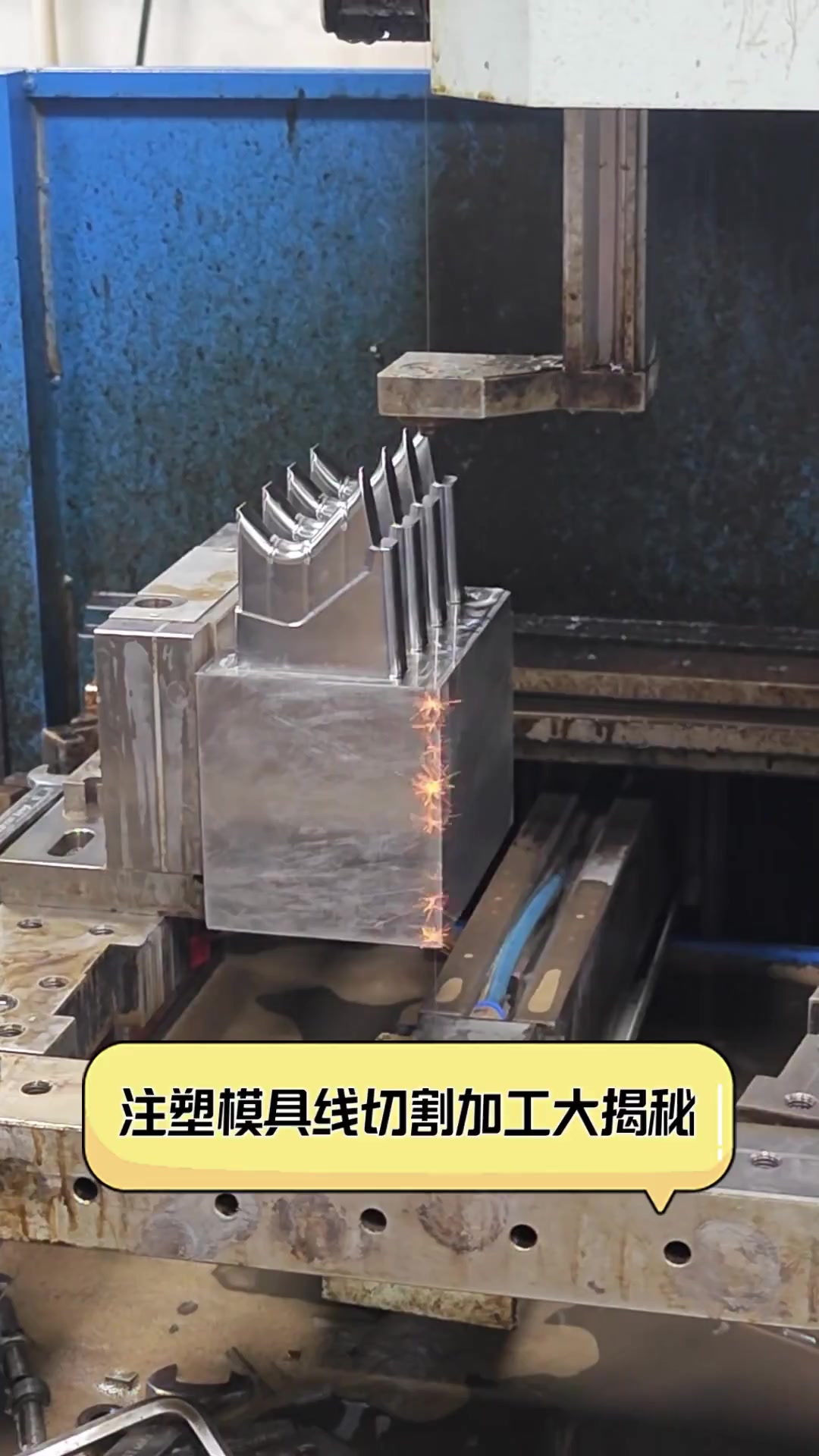 注塑模具線(xiàn)切割加工大揭秘 五金雜件制造的精密藝術(shù)